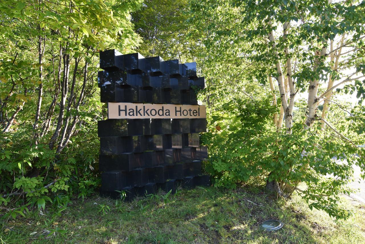 Hakkoda Hotel Аомори Екстериор снимка